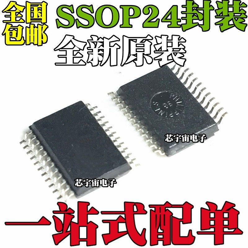 全新原装RN8209D CS5460 CS5460A-BSZ ATT7053BU AU 8209G SSOP24