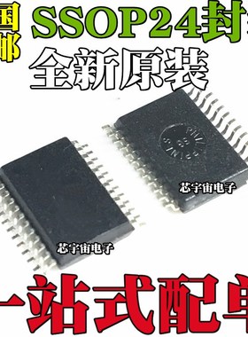 全新原装RN8209D CS5460 CS5460A-BSZ ATT7053BU AU 8209G SSOP24