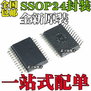 全新原装RN8209D CS5460 CS5460A-BSZ ATT7053BU AU 8209G SSOP24