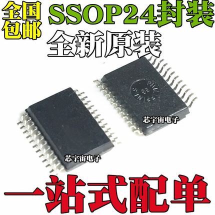 全新原装RN8209D CS5460 CS5460A-BSZ ATT7053BU AU 8209G SSOP24