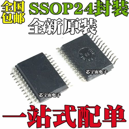 全新原装RN8209D CS5460 CS5460A-BSZ ATT7053BU AU 8209G SSOP24