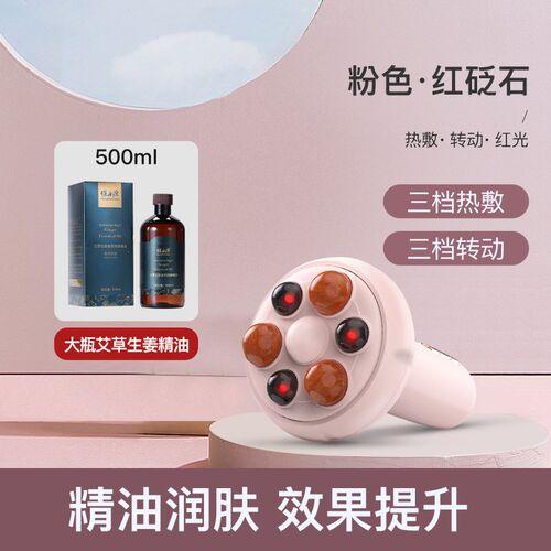FREO砭石揉腹仪揉肚子神器肠胃蠕动促进儿童仪自动腹部转动按摩器