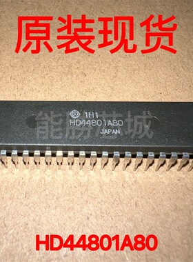 全新 HD44801A41  DIP芯片电子IC全新原装进口正品当天发货