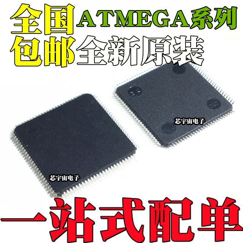 ATMEGA640-16AU ATMEGA1280-8AUR 2560 6450 6490 A V P QFP100