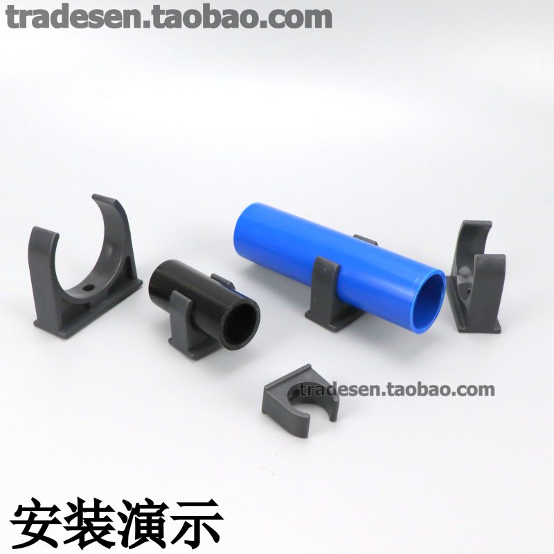PVC矮脚管卡水管U型管夹固定管材塑料卡子UPVC化工低管夹马鞍卡箍
