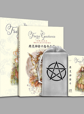 精灵神谕卡Faerie Guidance Oracle Cards精灵大天使卡牌周边