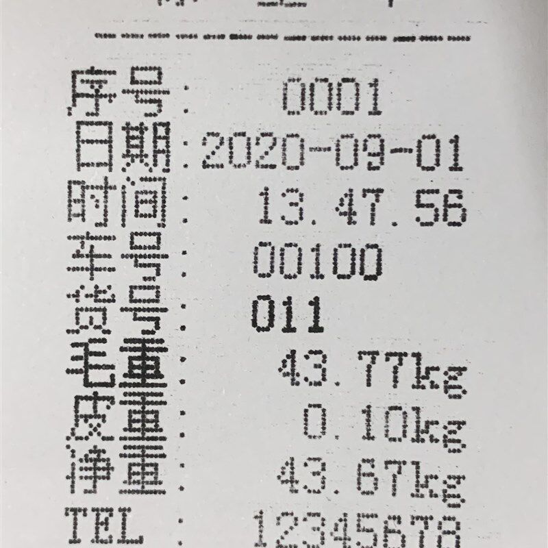 耀华XK3190-A9+P显示器地磅主机仪表带打印吨位数字显示表头通用