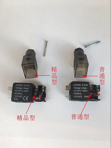 亚德客电磁阀4V210线圈AC220V4.5VA3.5VA6.0VA DC24V4.8W3.0W