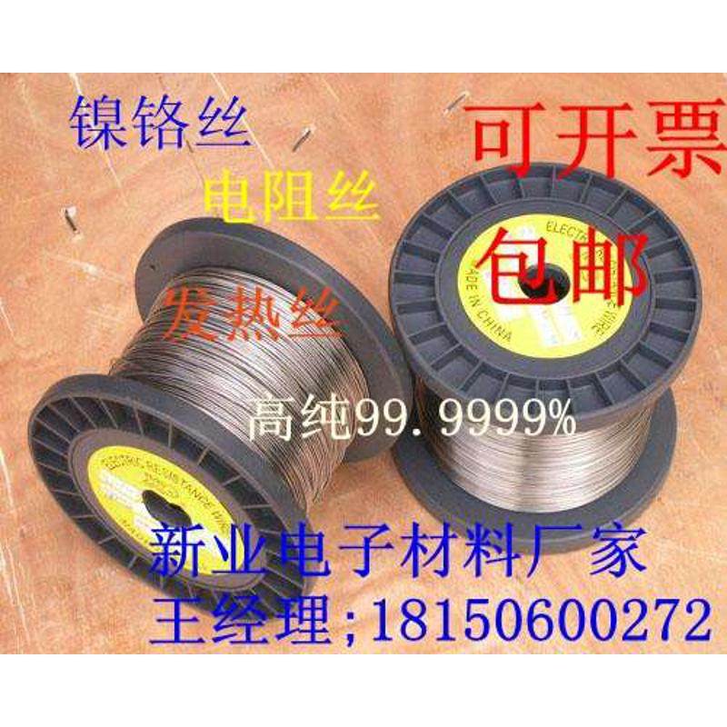 电阻 电阻丝发12v 直流 红丝   发 48v24v丝切割电阻热丝专用用,包装,五金配件包装,淘宝优惠券,粉丝福利购,淘宝优惠卷