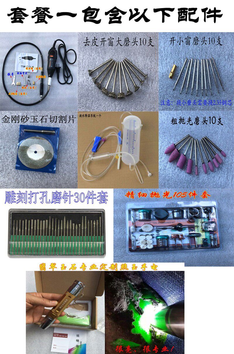 翡翠原石去皮开窗工具 玉石原石雕刻开窗去皮抛光打磨切割抛光机