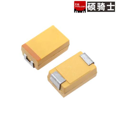 7.3*4.3贴片钽电容 6.8uF 685K 35V 2917 胆电容 D型 7343