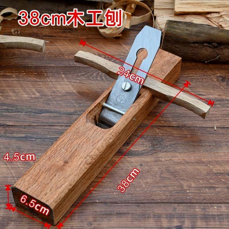德国进口手工木工刨子木刀老式刨子老款木匠工具全套传统木刨刨刀
