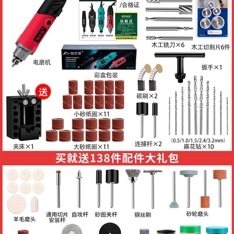 电磨机小型手持抛光玉石雕刻工具家用多功能打磨机迷你微型小电钻,包装,五金配件包装,淘宝优惠券,粉丝福利购,淘宝优惠卷