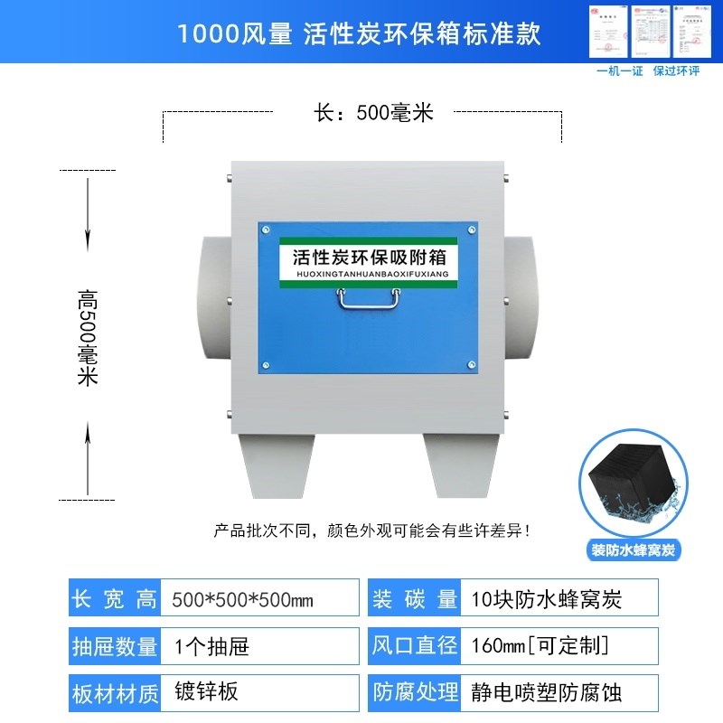 活性炭环保c吸附箱二级干式过滤器pp抽屉式除臭味废气处理净化设
