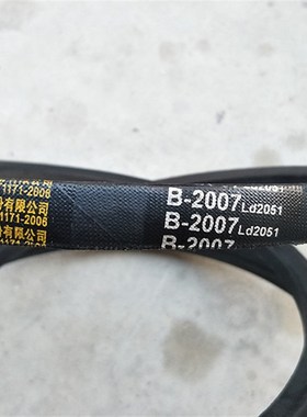 三角带水泵汽油机电动机B1245 2464 1600型1372橡胶皮带1473 Z400