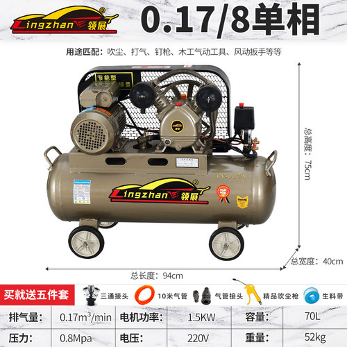 空压机打气泵小型高压工业级7.5kw220V空气压缩机大型380三相汽修