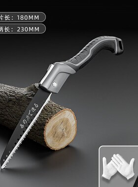 手锯伐木锯锯子家用小型手持手工锯折叠锯据木头锯树神器木工木锯