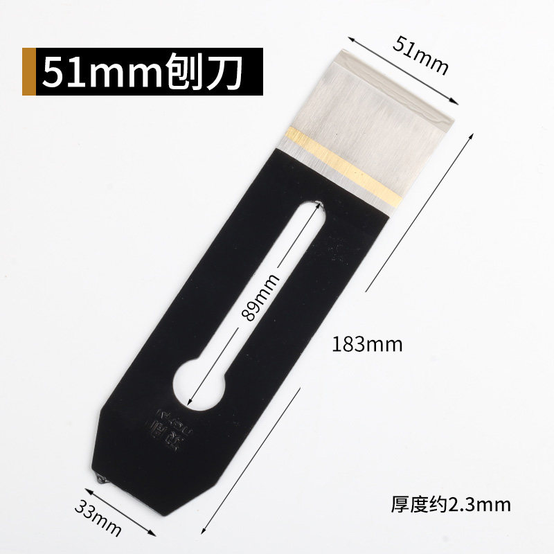 金兔牌木工刨子贴钢刨刀刀片焊缝钢刨刃 刨盖手工刨刨铁385144