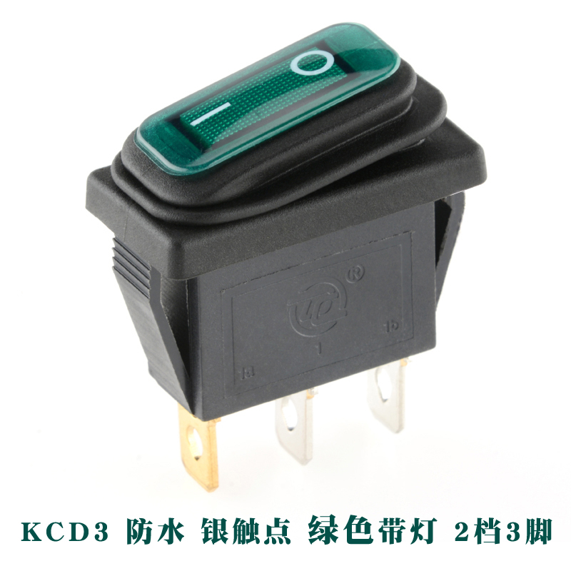 KCD3一体硅胶防水防尘防油船型开关大电流电源翘板船形开关2档3脚