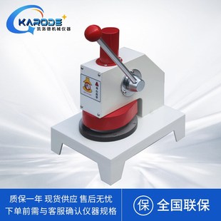 纸板取样器纸张取样机克重仪铝箔定量取样器瓦楞测定量取样器握把