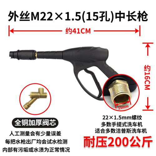 高压洗车水枪头黑猫380型558清洗机家用全铜阀扇形鸭嘴喷头配件刷
