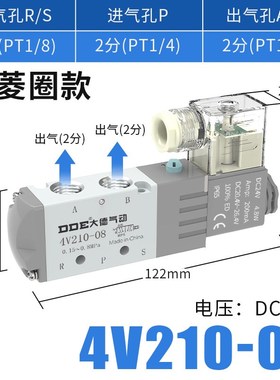 气动电磁阀4V210-08二位五通气缸控制阀24V220VP换向气阀阀组4V31