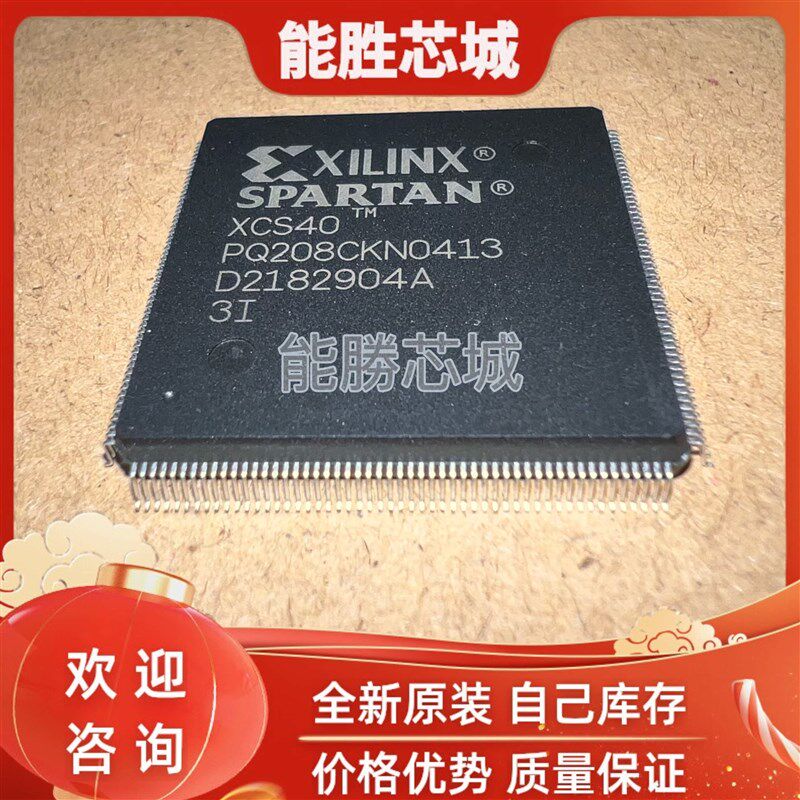 XCS40-3PQ208 XCS40-3PQ208I XCS40 3PQ208I QFP208 全新微控制器