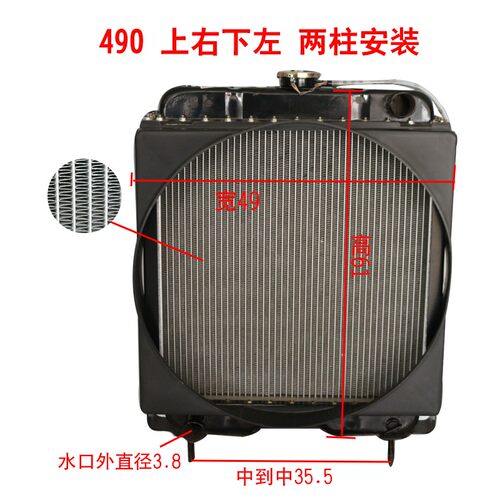 小型装载机铲车原厂水箱配件明宇鲁工莱工四达4102华东4108散热器