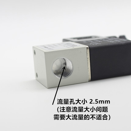 气动一进一出电磁阀2V025-08二位二通开关阀气阀AC220V DC24V 12V