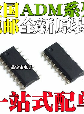 全新 ADM232AARNZ AARN AA 202EARNZ EARN EA 3202ARNZ ARN SOP16