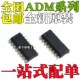 SOP16 ADM232AARNZ 全新 AARN EARN ARN 202EARNZ 3202ARNZ