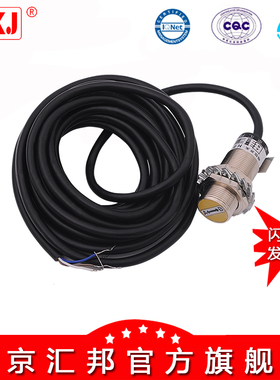 HBKJ含税HB961智能双设定六位计数计米器光栅表加减计数识别相位