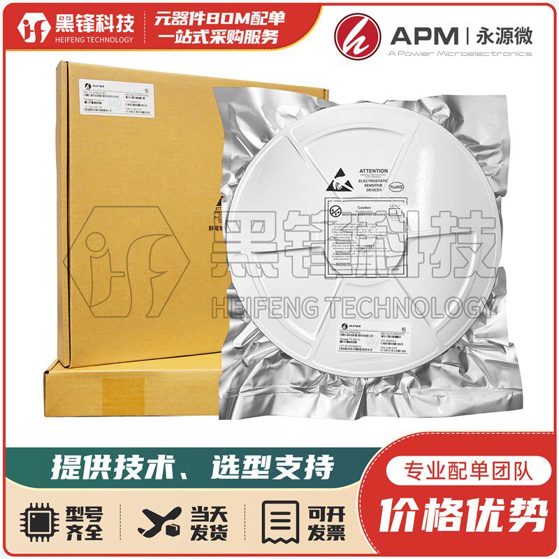 永源微AP4606C 封装SOP-8L 4.5/-3.8A 20/-20V N+P通道增强MOSFET