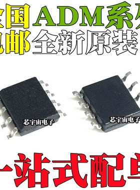 ADM663AAR AARZ 706SARZ SAR 709LARZ LAR 660A AR ARZ RAR RARZ