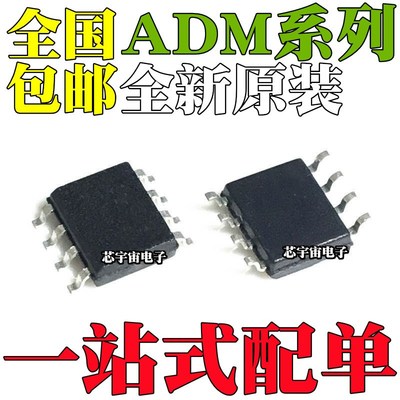 ADM663AAR AARZ 706SARZ SAR 709LARZ LAR 660A AR ARZ RAR RARZ