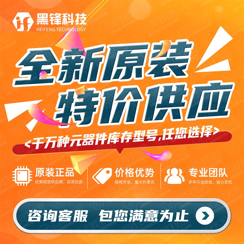 永源微AP120N08T 封装TO-263 120A 80V N通道增强模式MOSFET