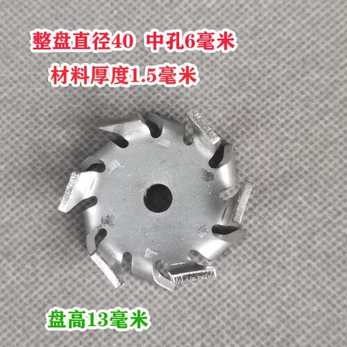 分散盘304不锈钢螺纹杆高速锯齿片分散机搅拌器油漆涂料研磨盘