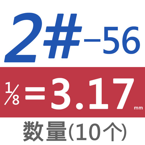 12.9英美制机米紧定螺丝顶丝2#4#6#8# 3/16 1/4 5/16 3/8 1/2 5/8