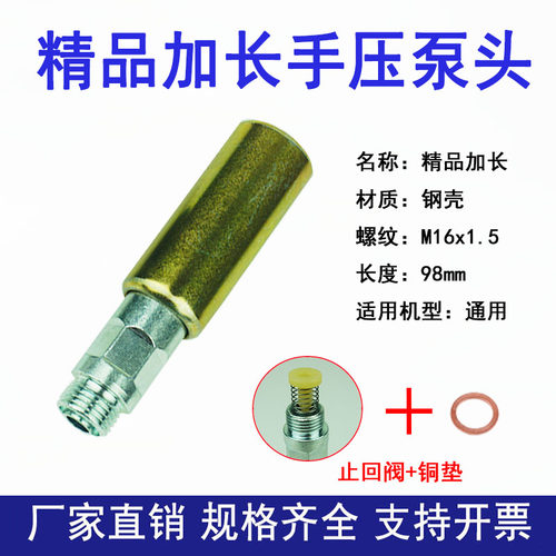 柴油机通用手油泵铲车叉车手压泵阀货车发动机输油泵头子揣子配件