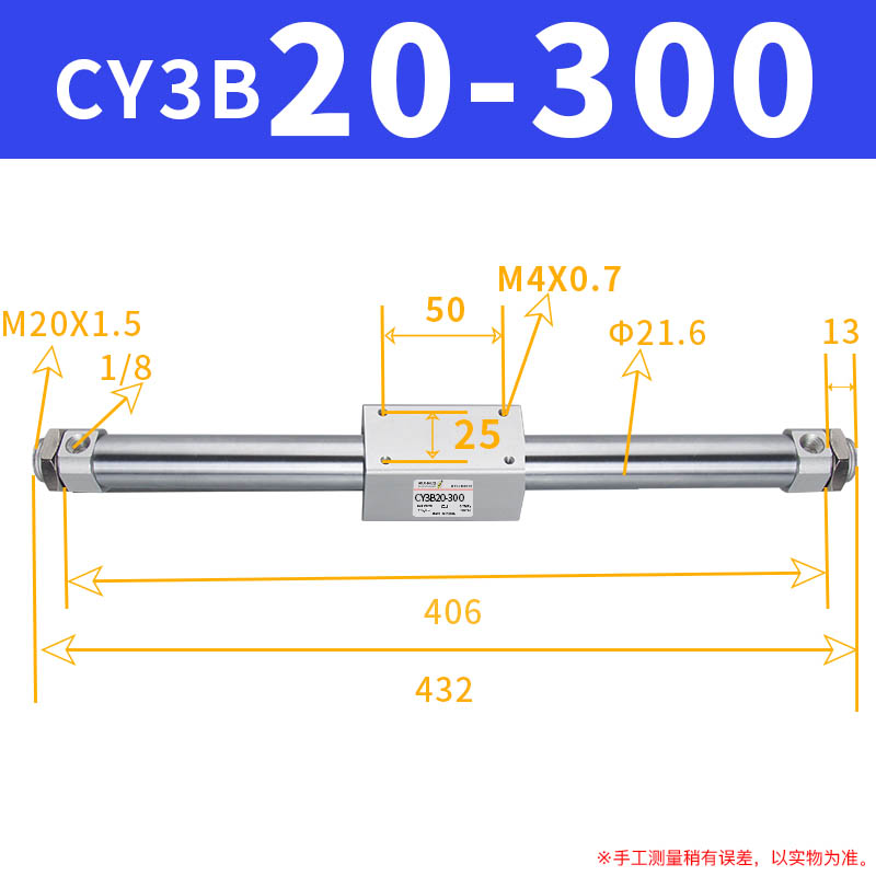 长行程磁藕无杆气缸CiY1B/3B/10/15/20/25/32/40-300X400*500/600