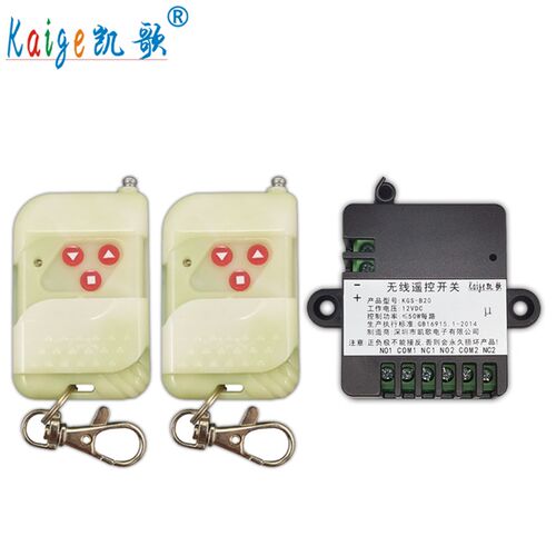 遥控电机正反转 12V 直流 电机遥控开关 正反转 直流电机控制器