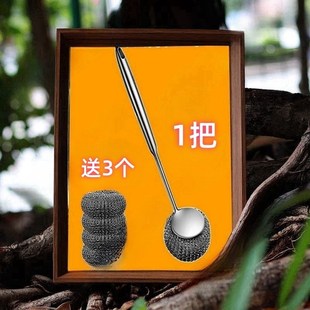 德国304不锈钢洗锅刷子刷锅神器厨房长手柄纳米钢丝清洁球不掉渣