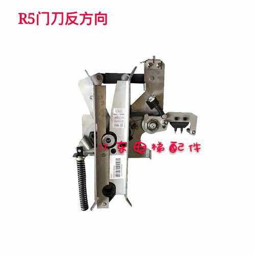 通力AMD门刀通力R1 R5带锁 KM900650G13 轿门正反方向 电梯配件