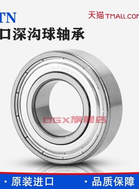 原装进口日本NTN6003ZZ LLU LLB C3尺寸17*35*10电动工具空调轴承