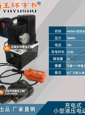 加长型液压千斤顶FCY/RSC-20150 分离式起重油缸20t吨行程150mm