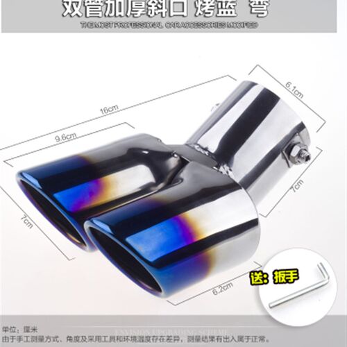 汽车尾喉不锈钢消声器尾喉尾气罩排气管改装专用尾喉尾气罩包邮