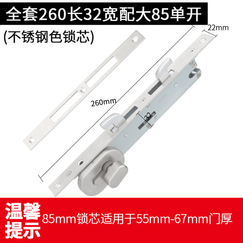 20极窄双钩门锁断桥铝合金移门推拉门改装重型锁芯盖阳台玻璃锁体