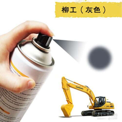 柳工挖机自喷漆挖掘机吊车钩机修补漆铲车工程车手喷漆划痕修复漆