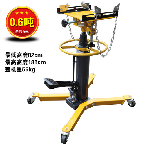 波箱顶变速箱托架 0.6吨汽修拖顶加厚型高位运送器2T低位变速箱顶