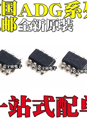ADG1219BRJ/BRJZ 3249 619BRT/BRTZ丝印SCC S24 SHA贴片SOT23-8